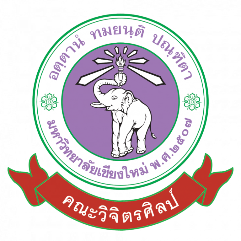 รายการ 100+ ภาพพื้นหลัง โลโก้ภาษาไทย ใหม่ที่สุด