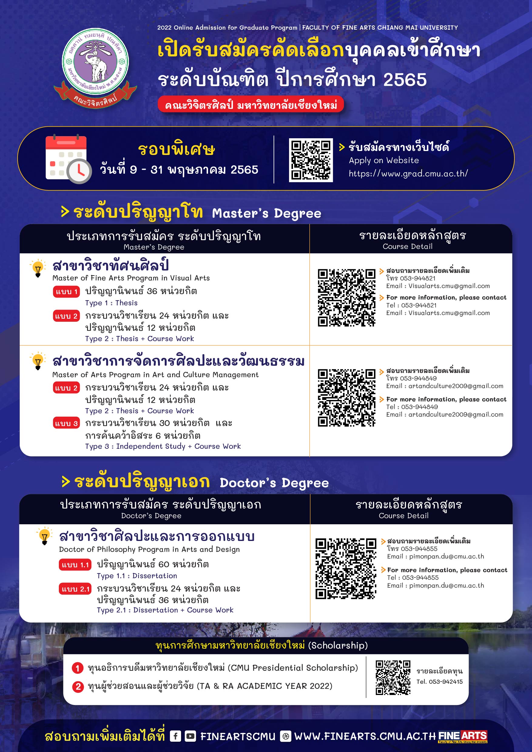 Poster Graduate FA65-2-02
