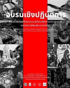 556712751_24708538172100295_835023597889198580_n