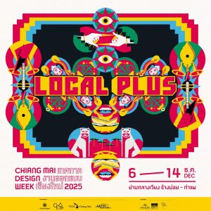 588660461_1773753336905263_6098886909772774588_n