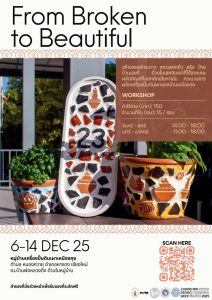 590352824_1773753280238602_7460354058299596963_n