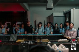 590917153_1478115437433121_9063307576126599180_n