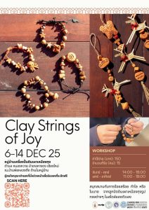 591616668_1773753246905272_3730251801558904486_n