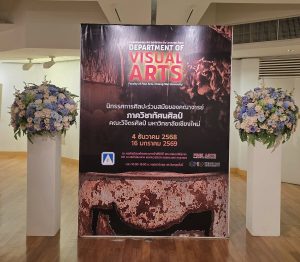 592745039_1293839492782359_8636211608933066585_n