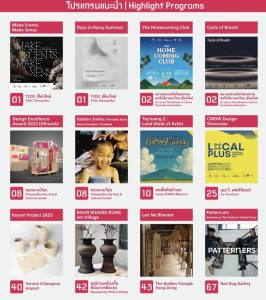 594130197_1778833513063912_6414696343330900393_n