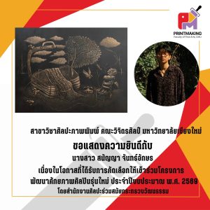 615289286_122294458520010039_2066063023055508657_n