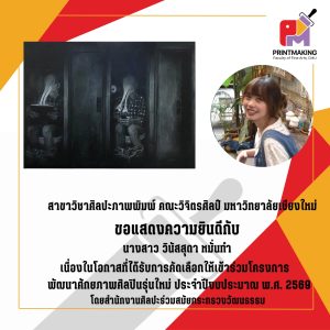 615405630_122294458442010039_9181601242027493184_n