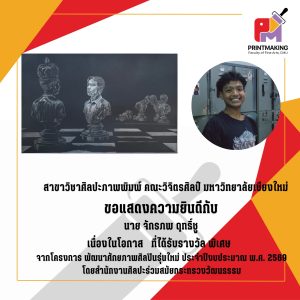 615414295_122294458412010039_5667597053548322492_n