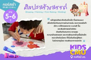 RP รอบที่ 1