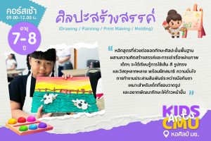 RP รอบที่ 1