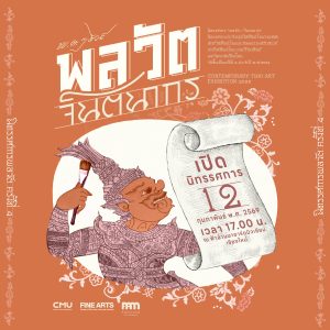 618989182_122167049186772376_3382844635055008314_n