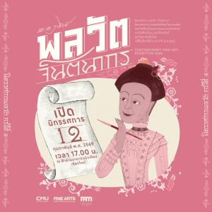 620156646_122167049270772376_7185637981168686152_n