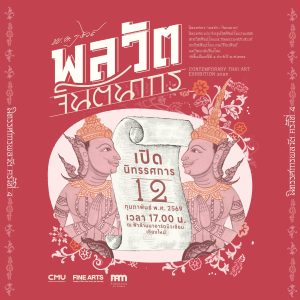 622184053_122167049162772376_7338647368503447528_n