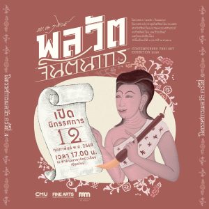 622791194_122167049168772376_9178969986415341180_n