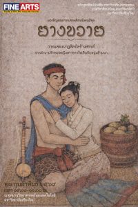 632446834_122152582316938230_6011096269756555839_n