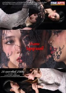 633010328_122152595210938230_5452926086268341316_n