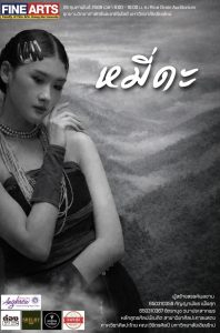 633688219_122152779788938230_4076341462618993369_n