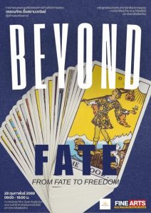 633740638_122152587986938230_571300164673877038_n