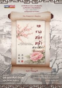 634873960_122152934168938230_7121316719909824663_n