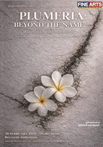 635073715_122152576970938230_91046157476165157_n