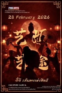 635107978_122152579610938230_551518625269229170_n