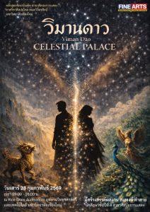 637402149_122152938572938230_4323925528190377405_n