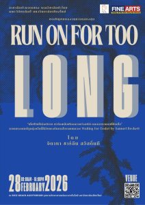 638424231_122152936376938230_1049187691124511847_n