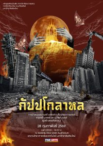 639913818_122153048102938230_6056126882750775181_n