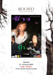 641300459_1365337508731520_3304525141175283829_n