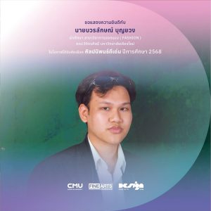 654241370_1864315647849031_5737751118045592453_n