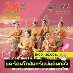 679460632_122269316336187389_2004507820314616635_n