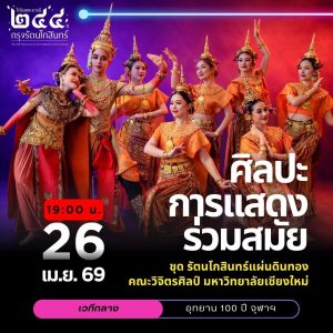 681065000_122269316252187389_5362271983896303948_n