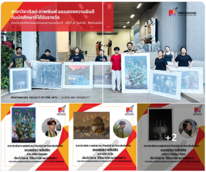 สกรีนช็อต 2026-06-09 065132