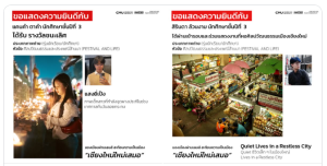 สกรีนช็อต 2026-06-20 121904