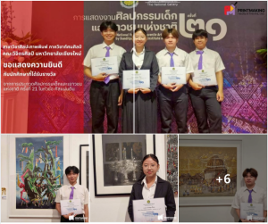 สกรีนช็อต 2026-07-07 152314